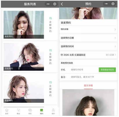 QQ截图20180416100939.png