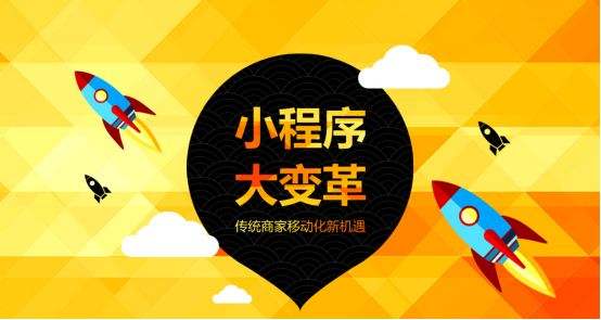 创业小程序.jpg
