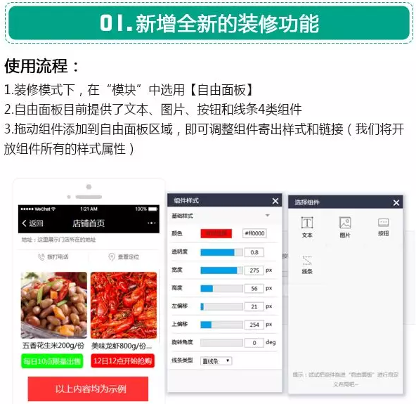 QQ截图20180416103503.png