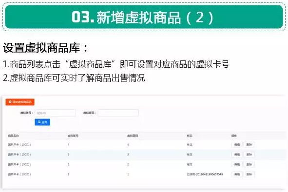 QQ截图20180416103804.png