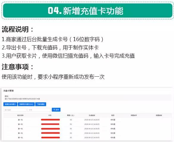 QQ截图20180416103846.png