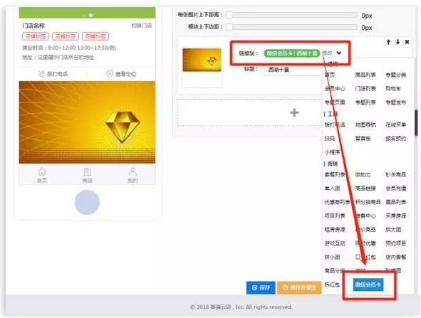 QQ截图20180416104107.png
