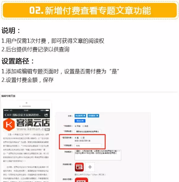 QQ截图20180416104157.png