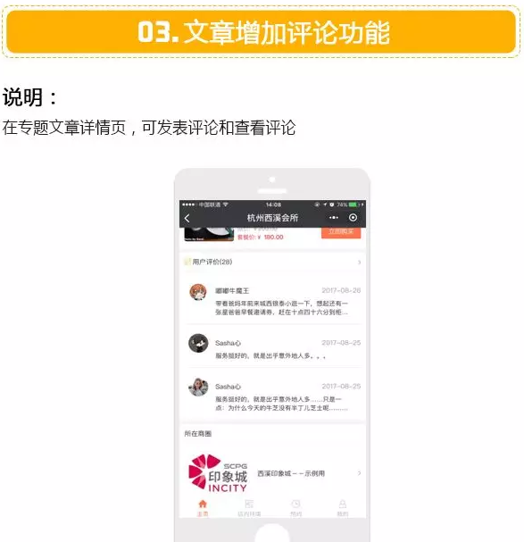 QQ截图20180416104228.png