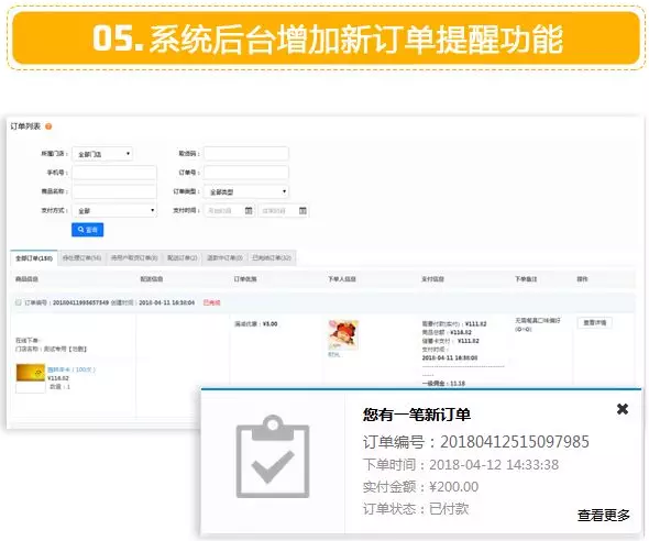 QQ截图20180416104323.png