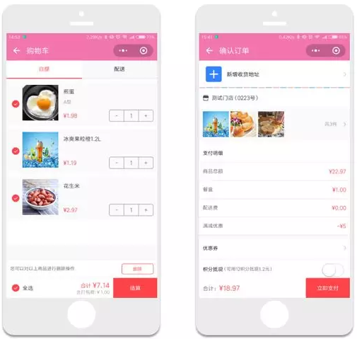 QQ截图20180416104457.png