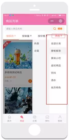 QQ截图20180416104644.png