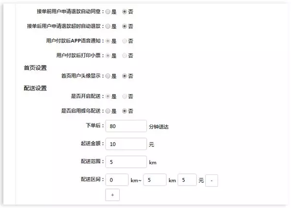 QQ截图20180416104739.png