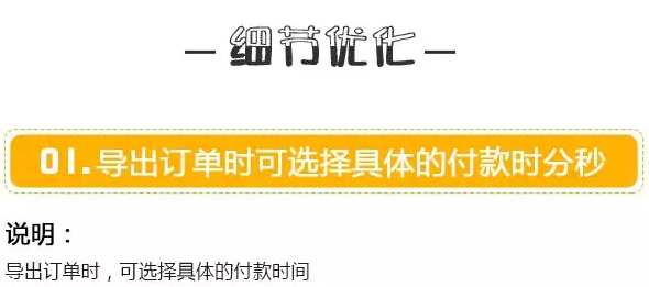 QQ截图20180416104813.png