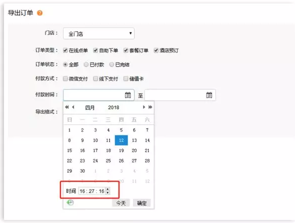 QQ截图20180416104846.png