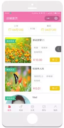QQ截图20180416105109.png
