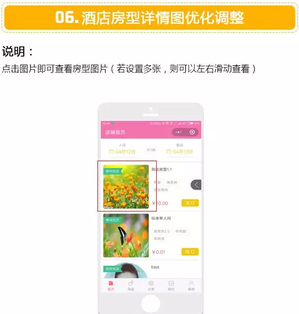 QQ截图20180416105134.png