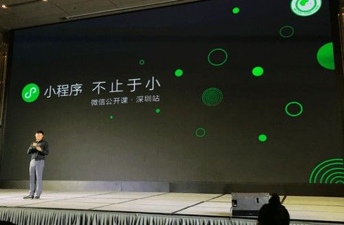 小程序sa.jpg