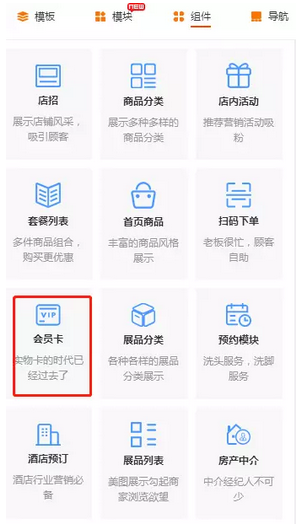 QQ截图20180502111102.png