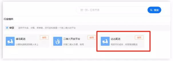 QQ截图20180502113348.png