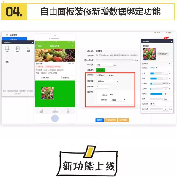 QQ截图20180502113606.png