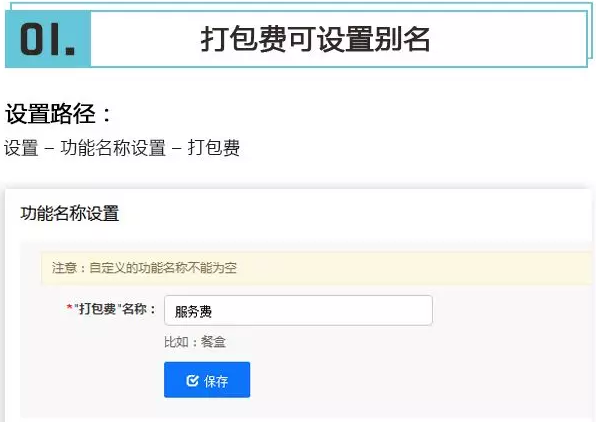 QQ截图20180502113645.png