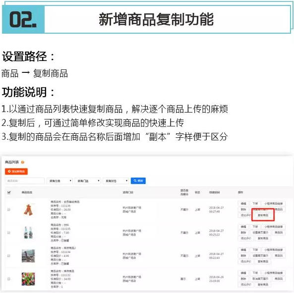QQ截图20180502113709.png