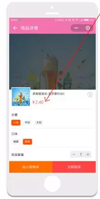 QQ截图20180502114237.png