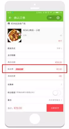 QQ截图20180502114320.png