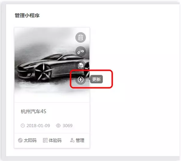 QQ截图20180502114522.png