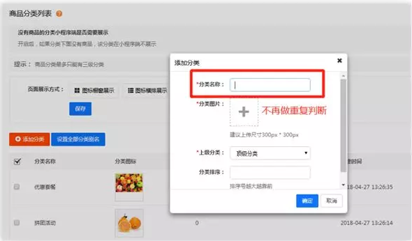 QQ截图20180502114625.png