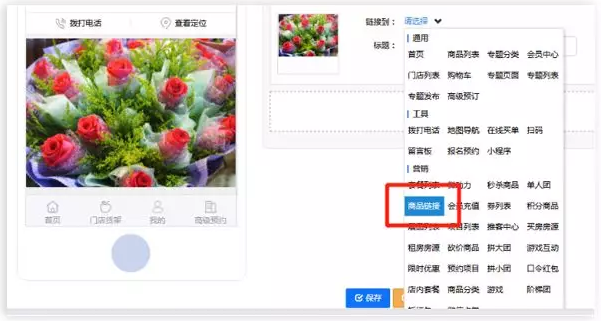 QQ截图20180502114707.png