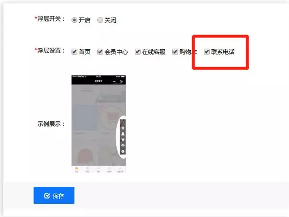 QQ截图20180502114814.png