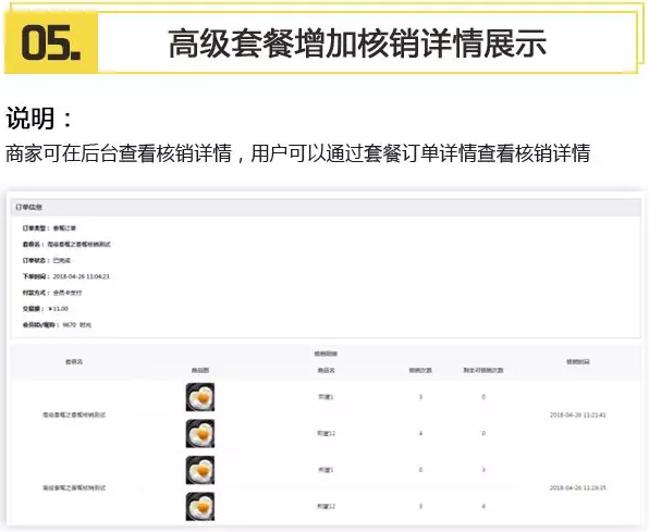 QQ截图20180502115105.png
