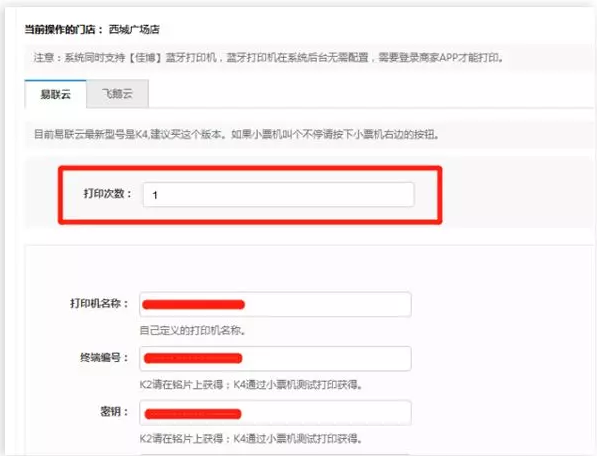 QQ截图20180502115258.png