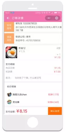 QQ截图20180502115440.png
