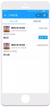 QQ截图20180502115609.png