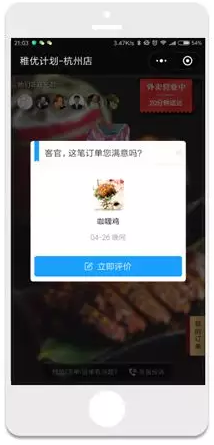 QQ截图20180502115652.png