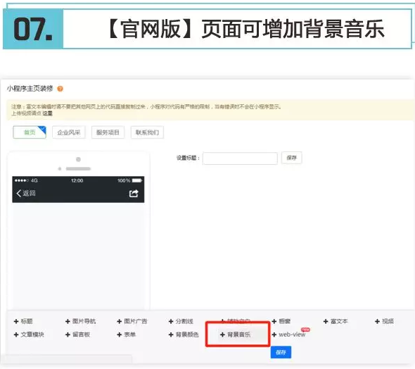 QQ截图20180502115729.png