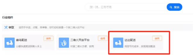 QQ截图20180507100042.png