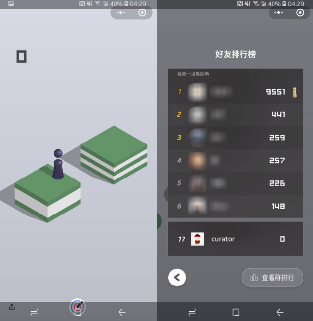 QQ截图20180507104551.png