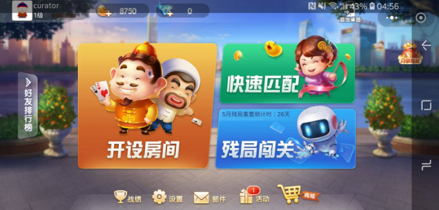 QQ截图20180507104803.png