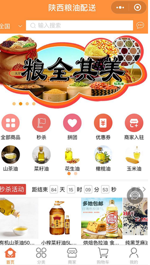 QQ截图20180507111416.png