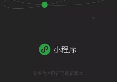 微信小程序.jpg