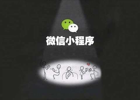 小程序代理.jpg