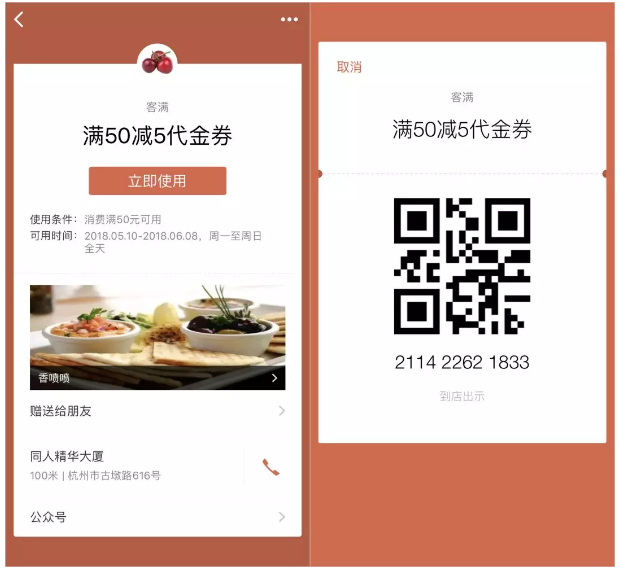 图片12.png
