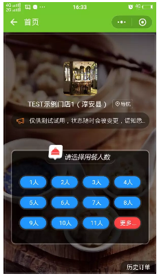 图片22.png