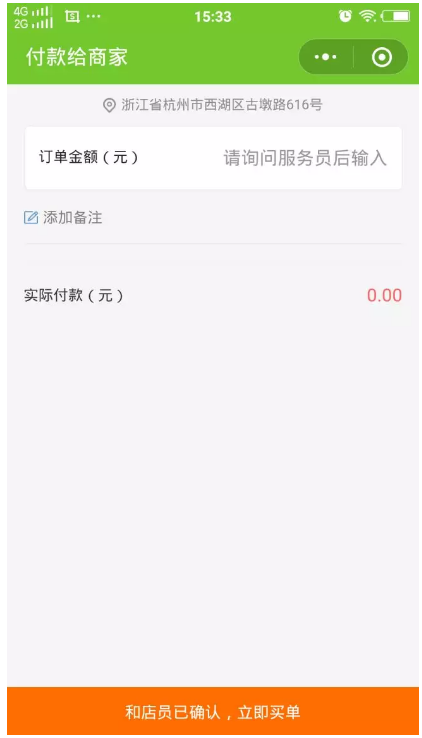 图片29.png