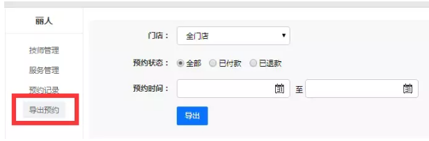 图片31.png