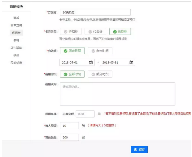 图片10.png