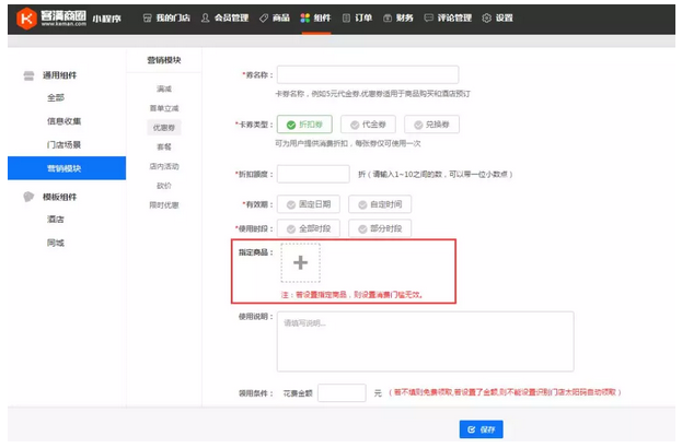 图片12.png