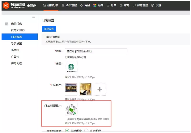 图片14.png