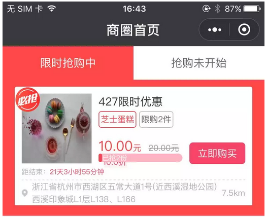 图片18.png