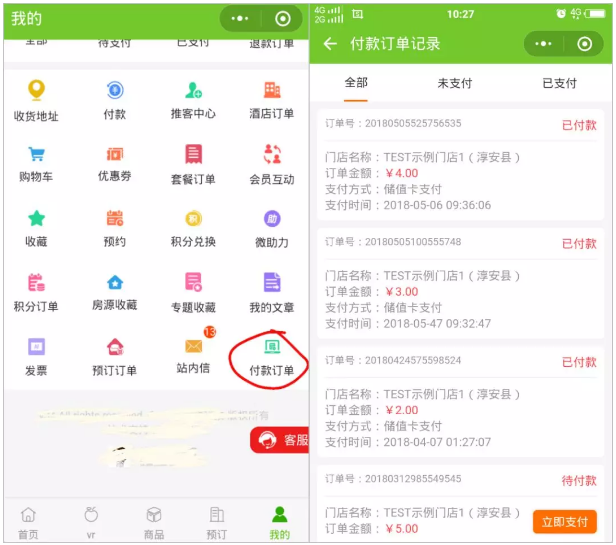 图片23.png