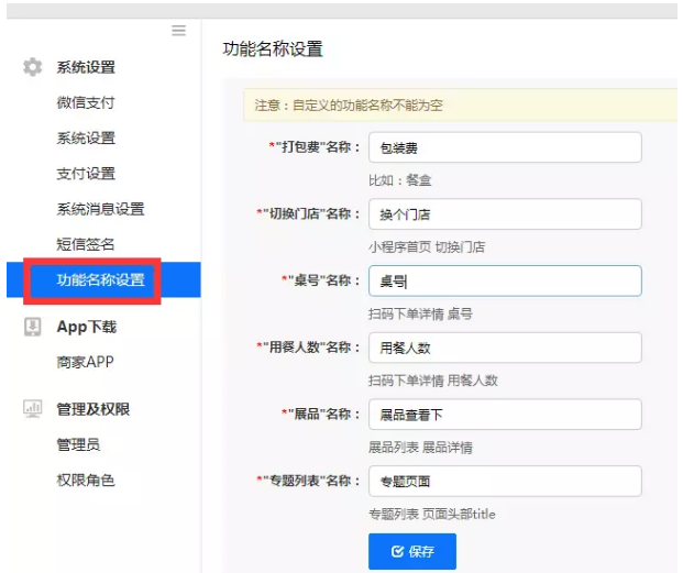 图片29.png